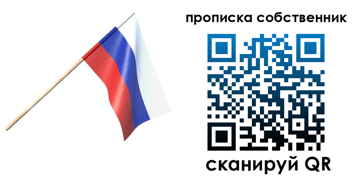 временная регистрация 2025 в Канске
