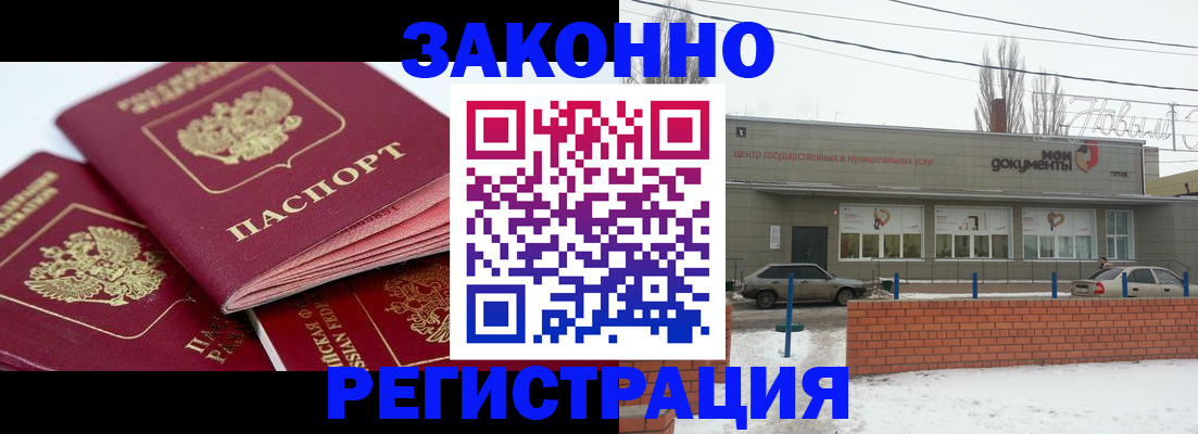 пропишу в квартире в Канске
