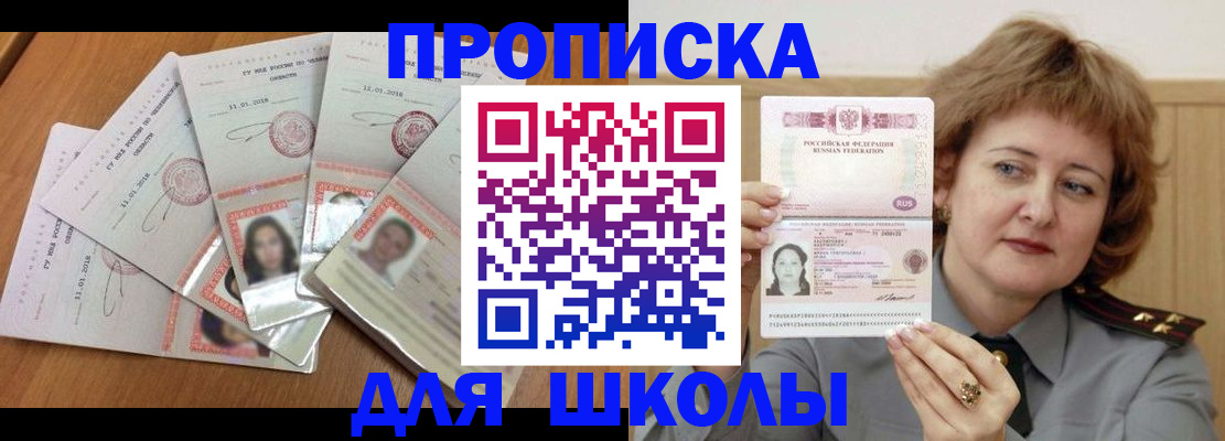 пропишу в квартире в Канске