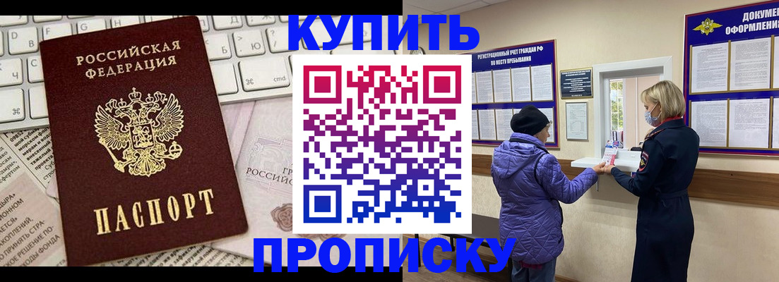 регистрация для дет. сада в Канске